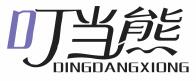 叮当熊DINGDANGXIONG