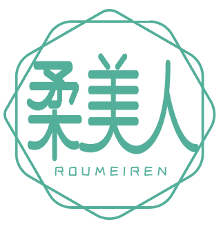 柔美人ROUMEIREN