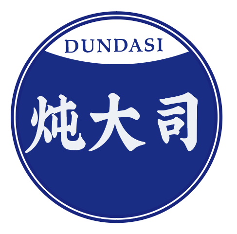 炖大司DUNDASI