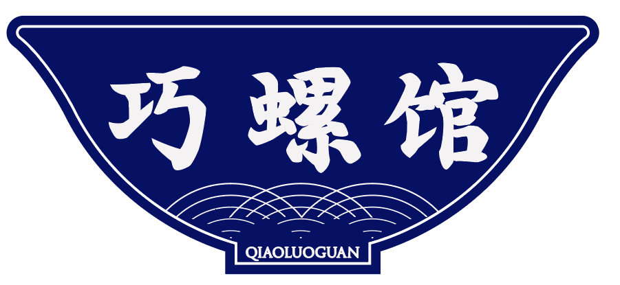 巧螺馆QIAOLUOGUAN