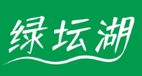 绿坛湖