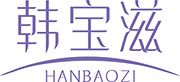 韩宝滋
HANBAOZI