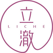 立澈
LICHE