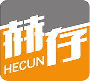 赫存HECUN