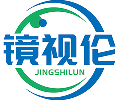 镜视伦JINGSHILUN