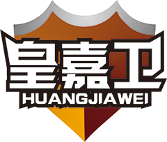 皇嘉卫HUANGJIAWEI