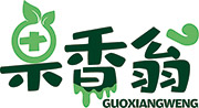 果香翁GUOXIANGWENG