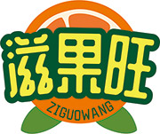 滋果旺ZIGUOWANG