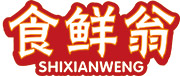 食鲜翁
SHIXIANWENG