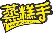 蒸糕手
ZHENGGAOSHOU