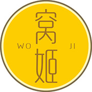 窝姬WOJI