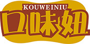 口味妞
KOUWEINIU