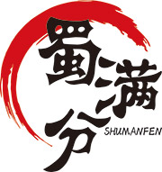 蜀满分
SHUMANFEN