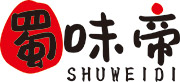 蜀味帝
SHUWEIDI