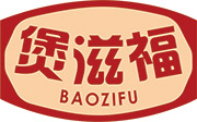 煲滋福
BAOZIFU