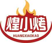 煌小烤
HUANGXIAOKAO