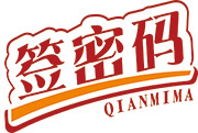 签密码
QIANMIMA