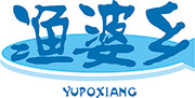 渔婆乡
YUPOXIANG