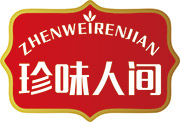 珍味人间ZHENWEIRENJIAN