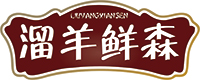 溜羊鲜森LIUYANGXIANSEN