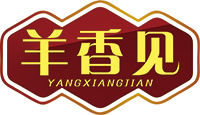 羊香见YANGXIANGJIAN