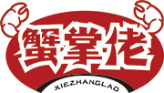 蟹掌佬XIEZHANGLAO