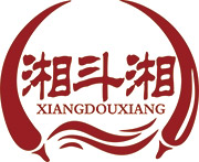 湘斗湘XIANGDOUXIANG