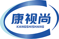 康视尚KANGSHISHANG