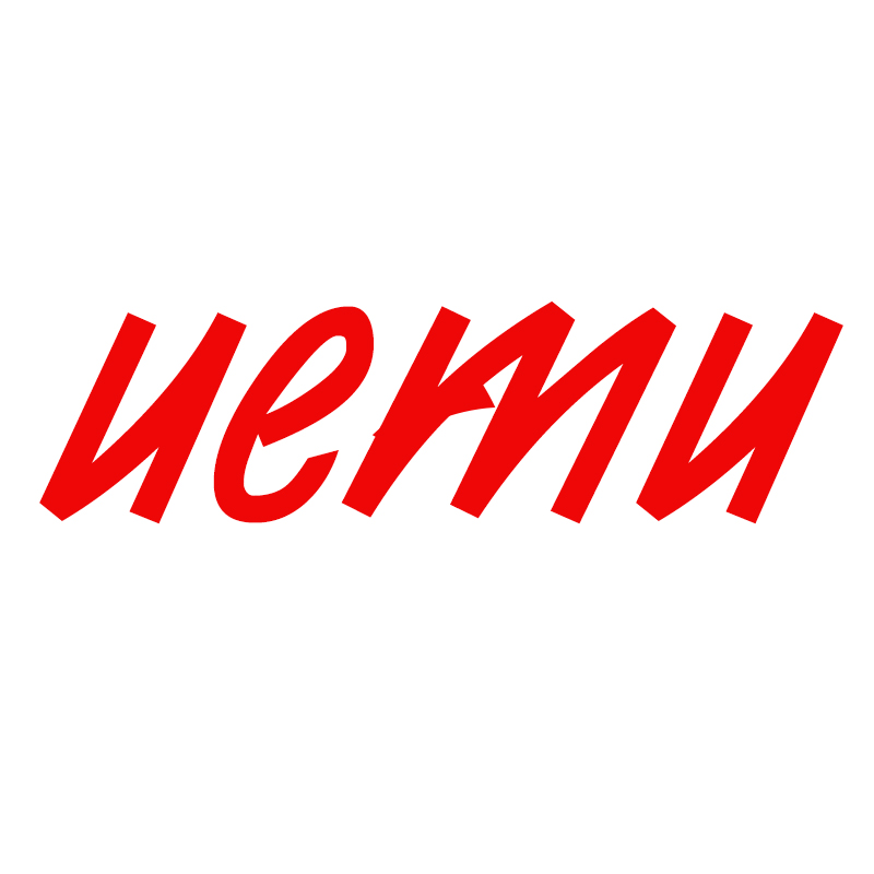 UEMU