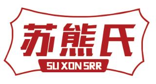 苏熊氏 SU XON SRR