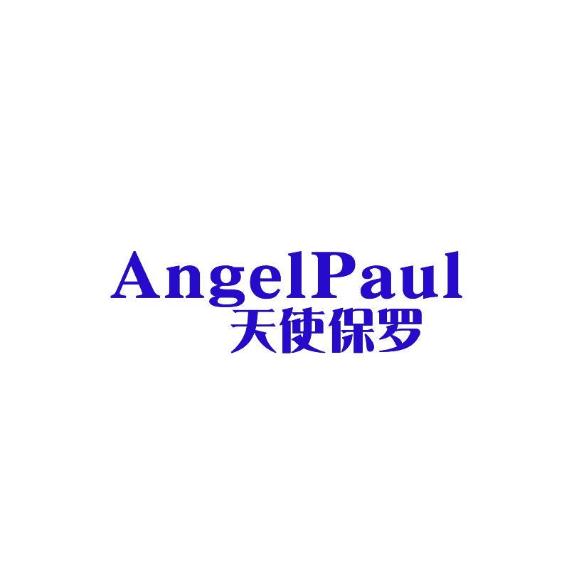 天使保罗ANGELPAUL