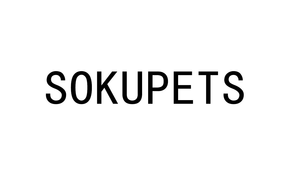 SOKUPETS