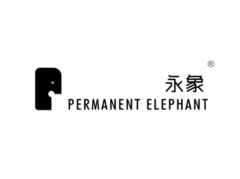 永象;PERMANENT ELEPHANT