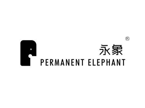 永象;PERMANENT ELEPHANT