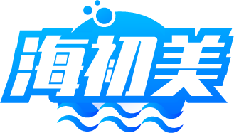 海初美