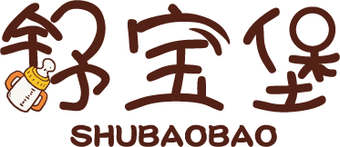 舒宝堡
SHUBAOBAO