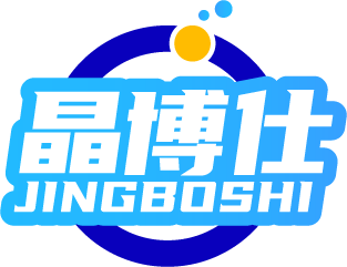 晶博仕
JINGBOSHI