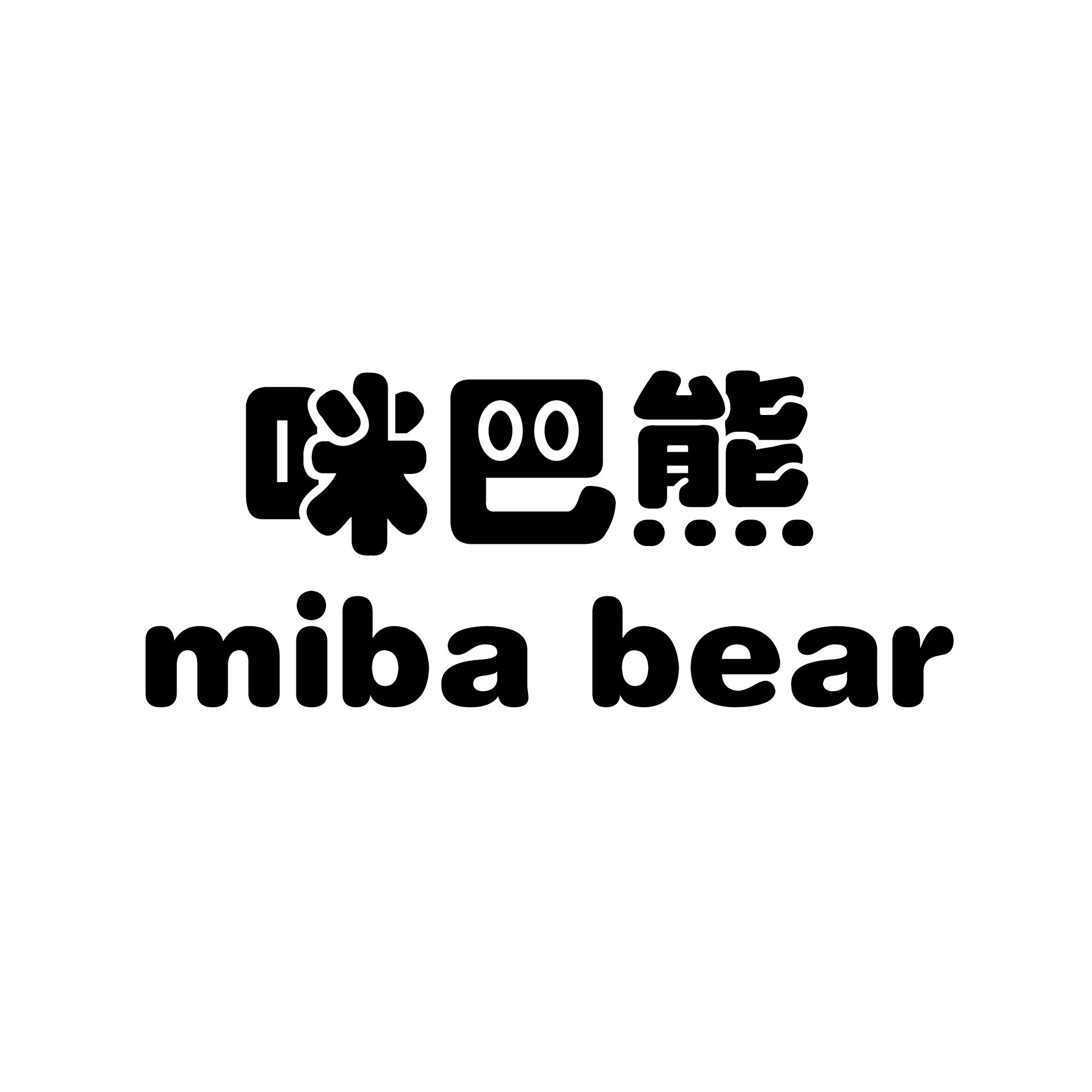 咪巴熊 MIBA BEAR