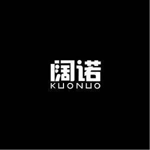 阔诺KUONUO