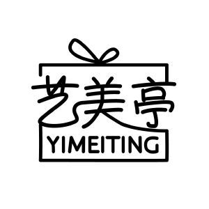 艺美亭YIMEITING+图形