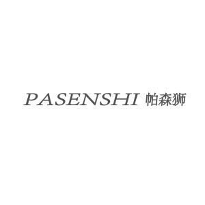 帕森狮PASENSHI