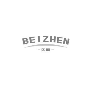 贝振   BEIZHEN+图形