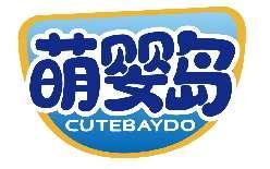 萌婴岛CUTEBAYDO