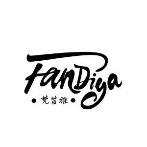 梵笛雅fandiya+图形