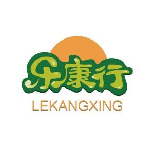 乐康行LEKANGXING+图形