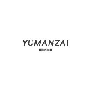 渝满载YUMANZAI+图形