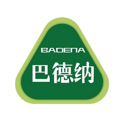 巴德纳BADENA+图形