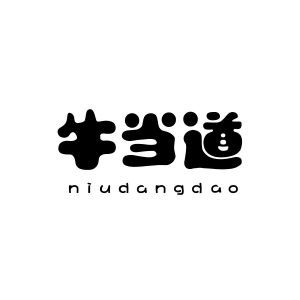 牛当道niudangdao