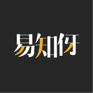 易知伢