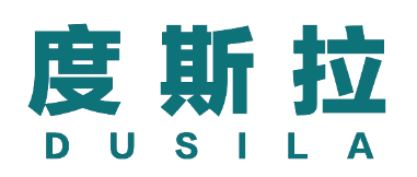 度斯拉DUSILA